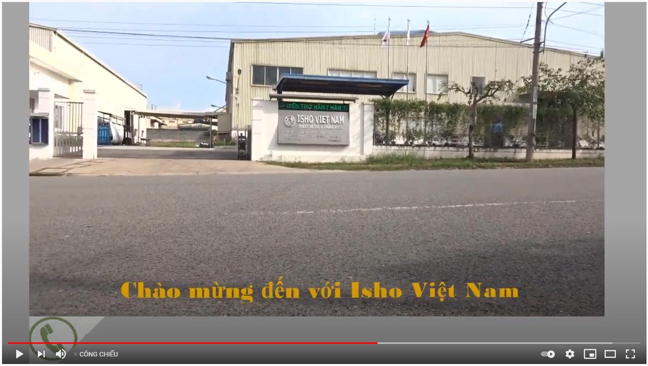 イショベトナム工場の映像。